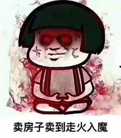 谁把修仙佬招进公司的,揭秘公司神秘招聘幕后