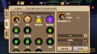 我的天负系统,揭秘未来科技与人类命运的交织