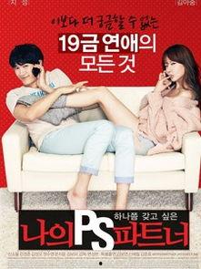 电话情人,跨越时空的浪漫邂逅