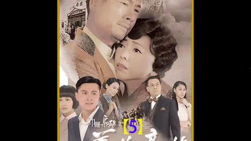 巾帼枭雄之义海豪情,义海豪情中的传奇女性风采