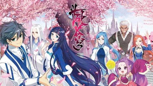 斗破苍穹 第4季 动态漫画,风云再起，萧炎逆天崛起