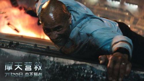 摩天营救（国语版）,摩天营救惊心动魄的救援之旅