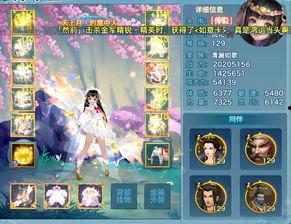 无敌前情缘太多,无敌之路漫漫