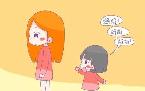 你妈妈很可爱,您是我心中最可爱的天使