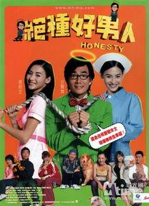 绝种好男人,探寻消失的男性魅力