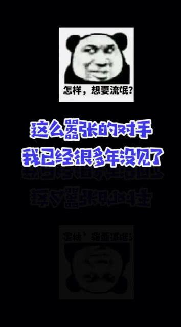 好对手,探寻好对手带来的成长与蜕变